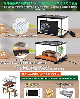 Amazon | 【リアルタイム温度検知機能により、最高50℃を維持する